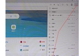 Win10设置默认浏览器教程（Win10设置默认浏览器的详细步骤及注意事项）