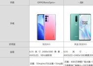 OPPOReno5虚拟按键设置教程（一步步教你如何在OPPOReno5上开启虚拟按键）