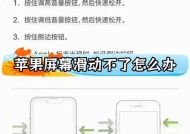 苹果手机收不到信息怎么解决？常见原因及解决方法是什么？