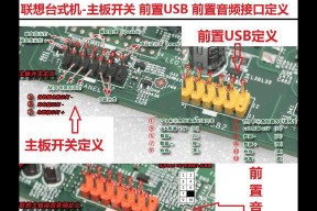 USB3.1与USB3.0（揭秘USB3.1和USB3.0之间的性能差异及应用前景）