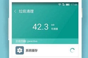 如何实时监控iPhone上网流量（掌握流量使用情况）