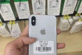 苹果x哪个颜色最好看？如何选择最吸引人的iPhone X颜色？