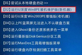 重装系统后悔了的恢复方法（如何快速恢复重装系统后悔的数据和设置）