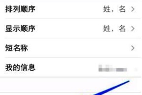 如何使用iPhone导入SIM卡通讯录（简易步骤帮助您导入SIM卡通讯录至iPhone）