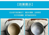 以太阳热水器水垢清洗方法（清洗以太阳热水器水垢的有效技巧及步骤）