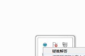 从台式电脑到无线网络（实现无线网络共享的方法和步骤）