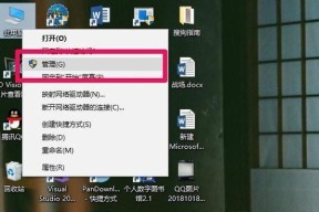 Win10电脑无法识别第二块硬盘的解决方法（Win10无法识别第二块硬盘的原因及解决方案）