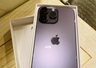 iPhone14系列换屏维修价格一揭秘（解析iPhone14系列换屏维修费用）