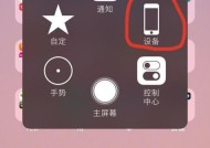 解决iPhone通话没有声音的方法（一次性解决iPhone通话无声音问题的技巧）