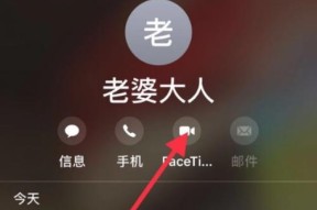 解决iPhone来电不响铃的方法（有效应对iPhone来电不响铃的问题）