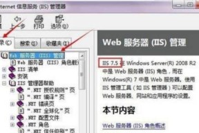 如何激活Win7简易版密钥（Win7简易版激活密钥的操作步骤及注意事项）