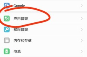 手机无法连接WiFi，如何解决（快速排除手机无法连接WiFi的问题）