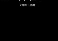 苹果11电源键无法锁屏怎么办？常见原因及解决方法是什么？