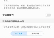 畅享7恢复出厂设置的方法是什么？操作步骤详细解答？