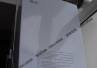 林内壁挂炉电源故障解决办法（快速排除林内壁挂炉电源故障的技巧）