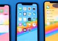 提升或降低iPhone面容高低的方法（优化iPhone面容设置）