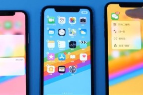 提升或降低iPhone面容高低的方法（优化iPhone面容设置）