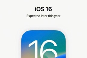 iOS16升级指南（从iOS15到iOS16）