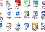 Windows7如何更改“我的电脑”图标？更改图标有哪些方法？