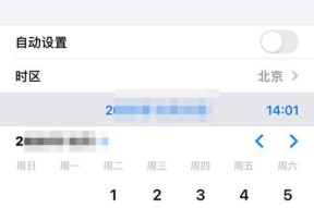 如何查看iphone激活时间？激活日期查询方法是什么？