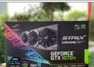 GTX10708GB显卡的性能与优势（解析GTX10708GB显卡的关键特性和出色表现）