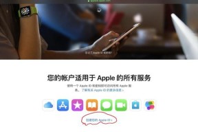 如何通过一个邮箱注册多个AppleID（灵活运用邮箱）