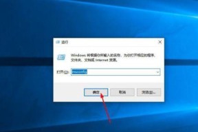 如何强制进入Windows10安全模式界面（快速而有效地解决Windows10系统问题的方法）