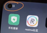 realme游戏空间无法打开怎么办？恢复步骤是什么？