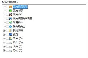 恢复U盘里损坏的文件——教你轻松解决数据丢失问题（快速恢复U盘损坏的文件）