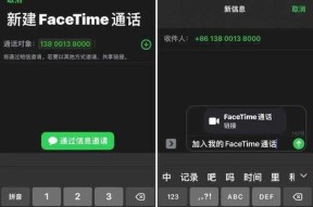 解决iOS设备上FaceTime无法使用的方法