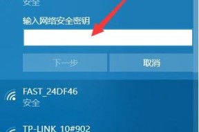 快速查看家庭WiFi密码的小妙招（简单实用的方法帮助您找回家中WiFi密码）