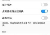 vivo手机添加自定义铃声的方法是什么？遇到问题怎么解决？