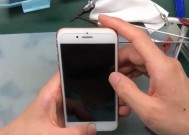 解决iPhone手机无信号或信号弱的方法（如何提升iPhone手机信号质量）