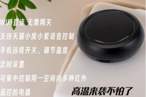 什么手机支持红外线遥控功能？如何使用手机红外遥控家电？