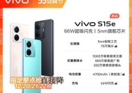 vivos15e手机配置怎么样？详细参数有哪些？