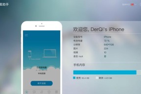 解决iPhone无法打开网址的方法（快速修复无法访问网页的问题）