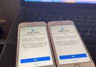 iPhone新机激活步骤及注意事项（全面了解iPhone新机激活的流程与要点）