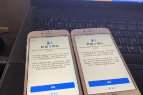 iPhone新机激活步骤及注意事项（全面了解iPhone新机激活的流程与要点）