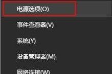 使用Win10安全模式恢复出厂设置的方法（简单操作教你轻松恢复系统设置）