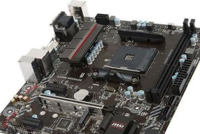 如何选择适合B350主板的最佳CPU（B350主板适用的CPU类型及性能分析）