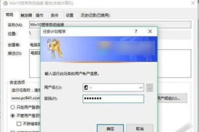 Win10设置开机启动项的方法（在哪里设置开机启动项）