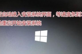 使用Win10光盘映像文件进行安装的完整教程（一步步教你如何使用Win10光盘映像文件进行系统安装）