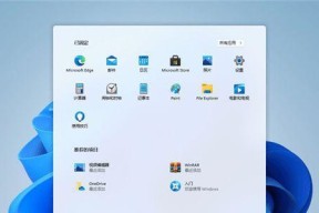 2024最新win10调烟雾头指南（教你玩转最新的win10调烟雾头功能）