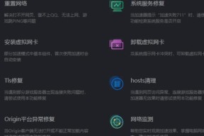 解决Steam登录错误的有效方法（Steam登录出现错误）