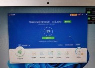 苹果无法连接WiFi的解决办法（如何改善苹果设备偶尔无法连接WiFi的问题）