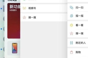 IOS苹果免费版微信双开及多开方法大揭秘（解决iOS系统限制）