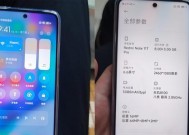 红米note11pro参数怎么样？是否值得购买？