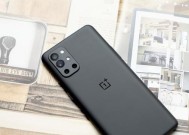 OnePlus 9R值得购买吗？性能和价格如何比较？