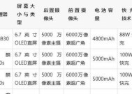 华为nova6的参数配置是什么？如何查看详细信息？