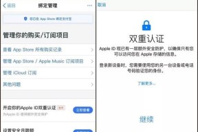 iPhone售后退款入口解析（一键了解iPhone售后退款流程及入口）